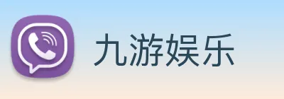 九游娱乐 Logo